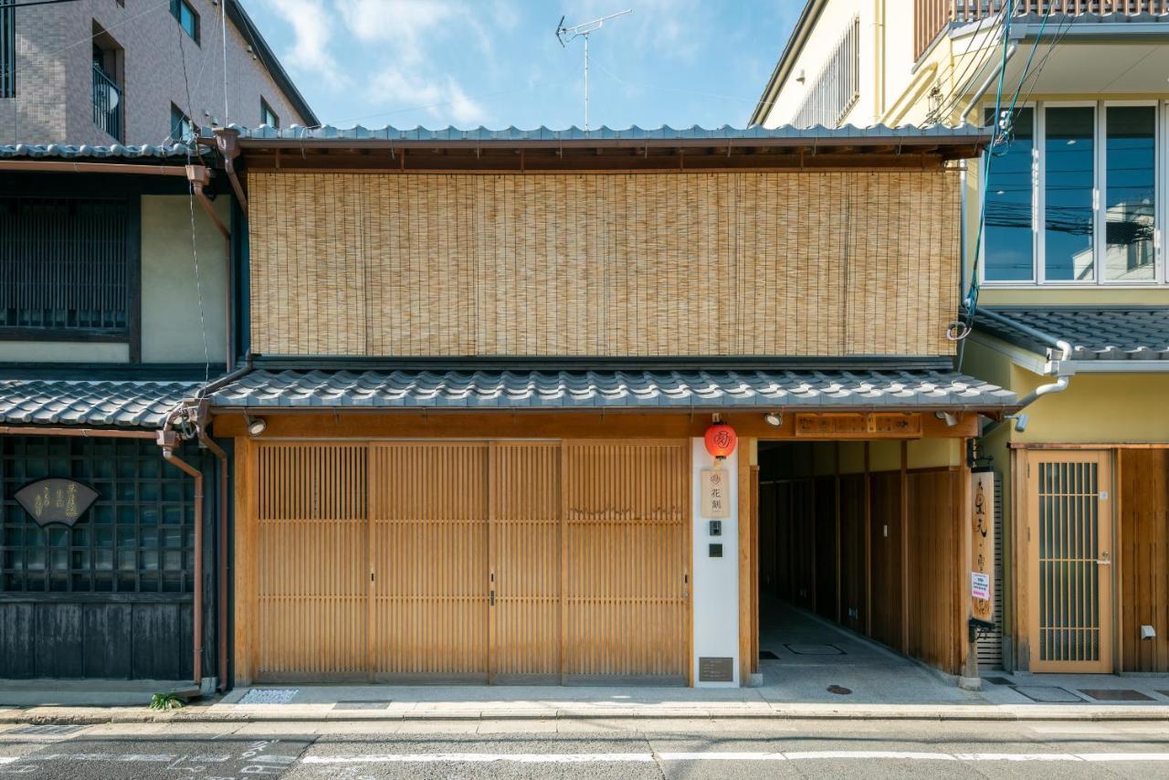 Hanatoki Machiya House Kyoto Buitenkant foto