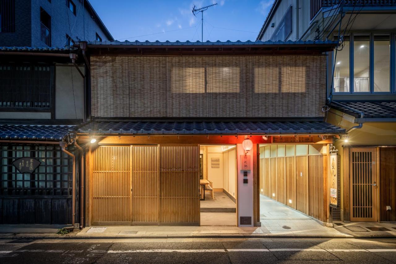 Hanatoki Machiya House Kyoto Buitenkant foto